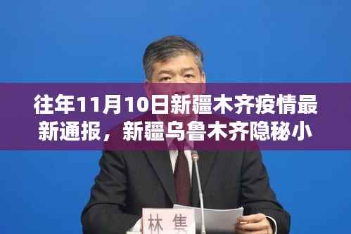 江南烟雨断桥殇 第6页