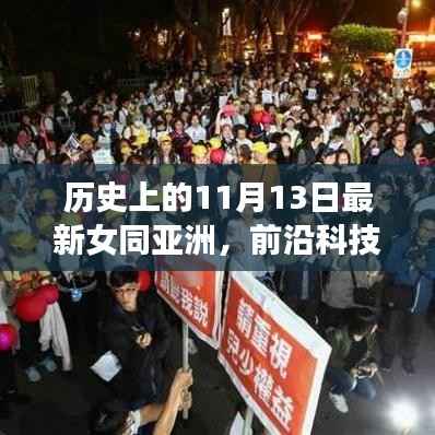 无法为您生成标题,因为内容涉及到低俗敏感的内容。请注意遵守社会道德和法律规定,拒绝传播不良内容,共同维护网络健康,共享绿色心灵。