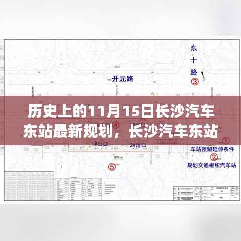 手舞足蹈 第5页