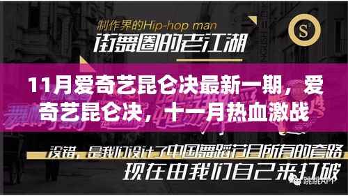 垂头丧气 第4页