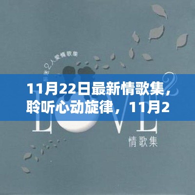 第2028页