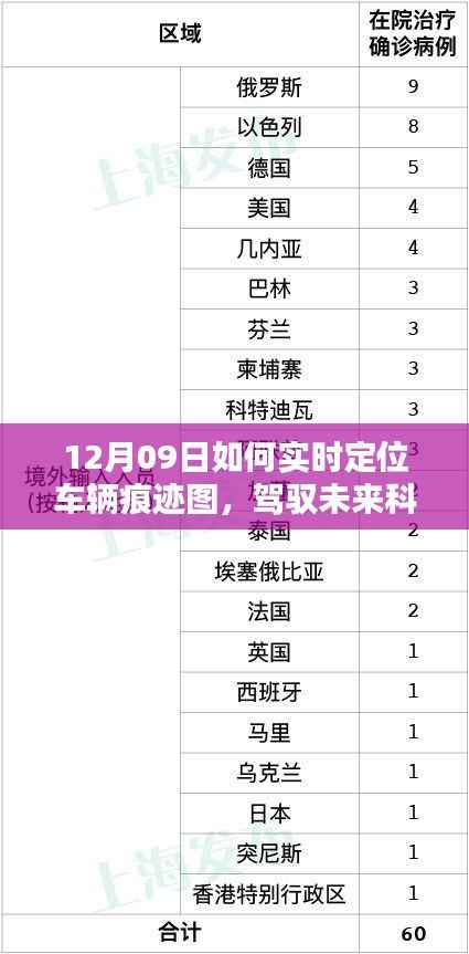 张骞乘槎 第3页