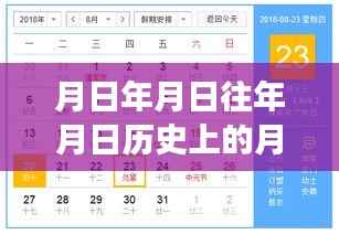 追寻月下宁静，自然共舞之旅与襄阳天气实时预报