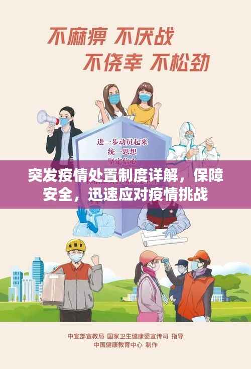 省吃细用 第3页