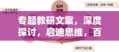 神清气朗 第3页