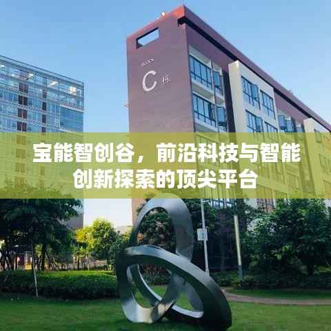 眼空四海 第2页