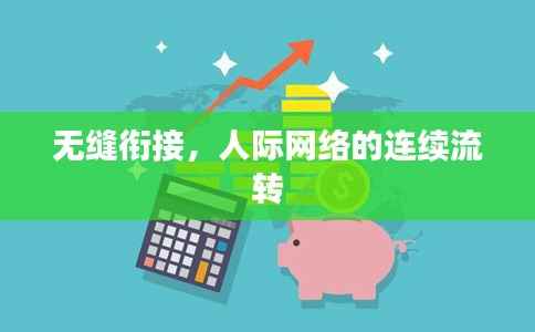 设身处地 第3页