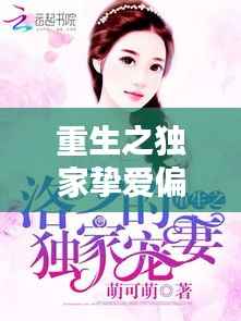 物以希为贵 第2页