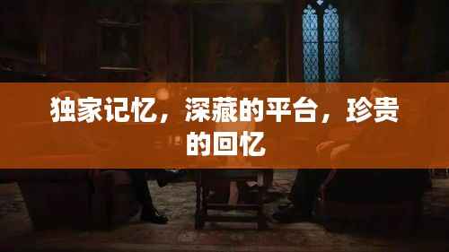 既往不咎 第2页