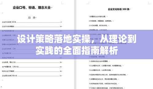 千辛万苦 第2页