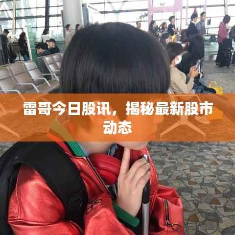 自作主张 第2页