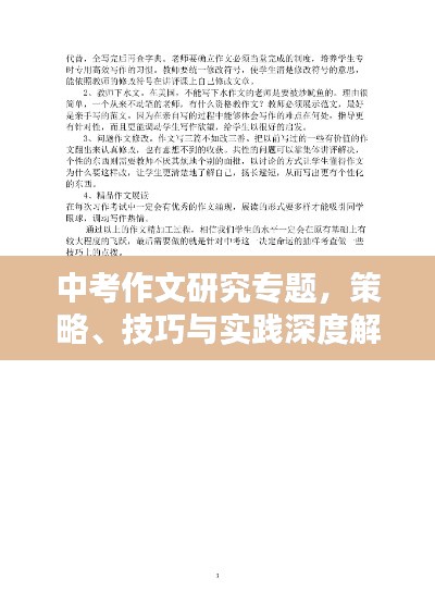 小家碧玉 第2页