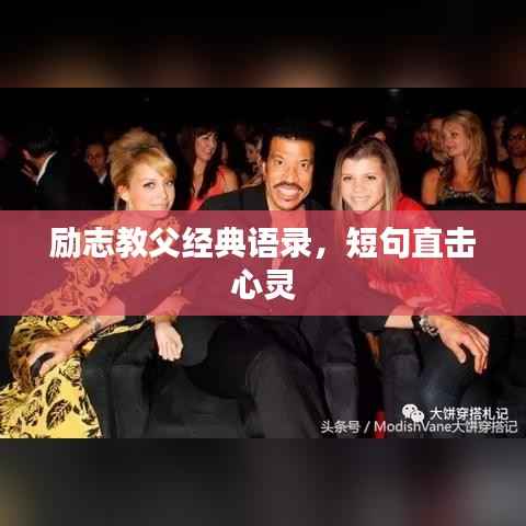 欧贵婚俗 第2页