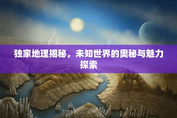 不期而遇 第2页